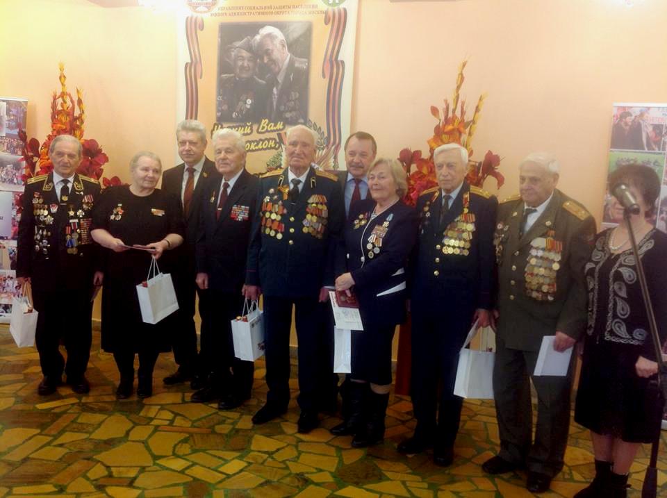 В ТЦСО Царицыно состоялось вручение наград ветеранам ВОВ