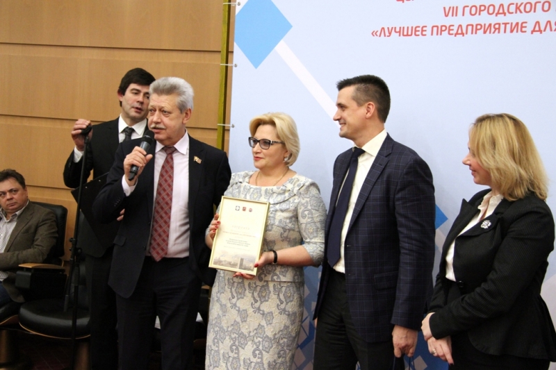 В Москве состоялась церемония награждения победителей VII городского конкурса «Лучшее предприятие для работающих мам»