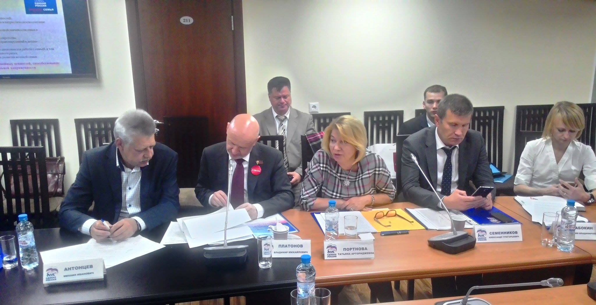 Единоросы подвели итоги  реализации партийного проекта «Крепкая семья»