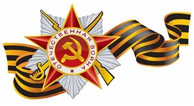 Гуманитарная акция поддержки ветеранов Великой Отечественной войны в Донецкой и Луганской областях