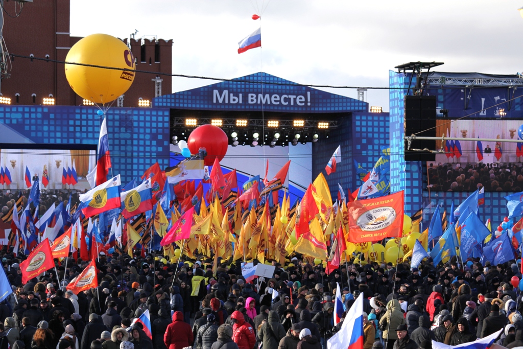 На митинг-концерт «Мы вместе!» собрались десятки тысяч москвичей