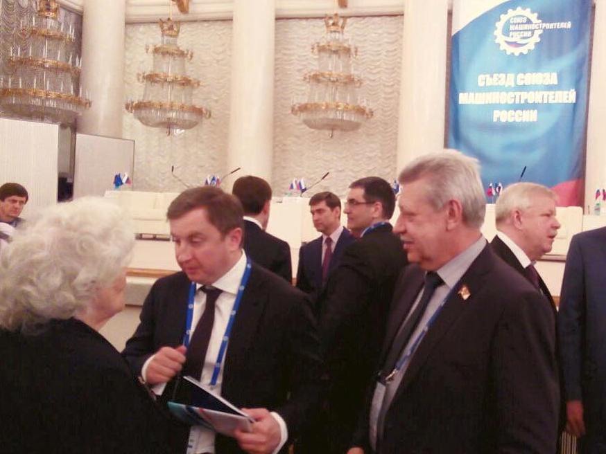 В Москве прошел Съезд союза машиностроителей России